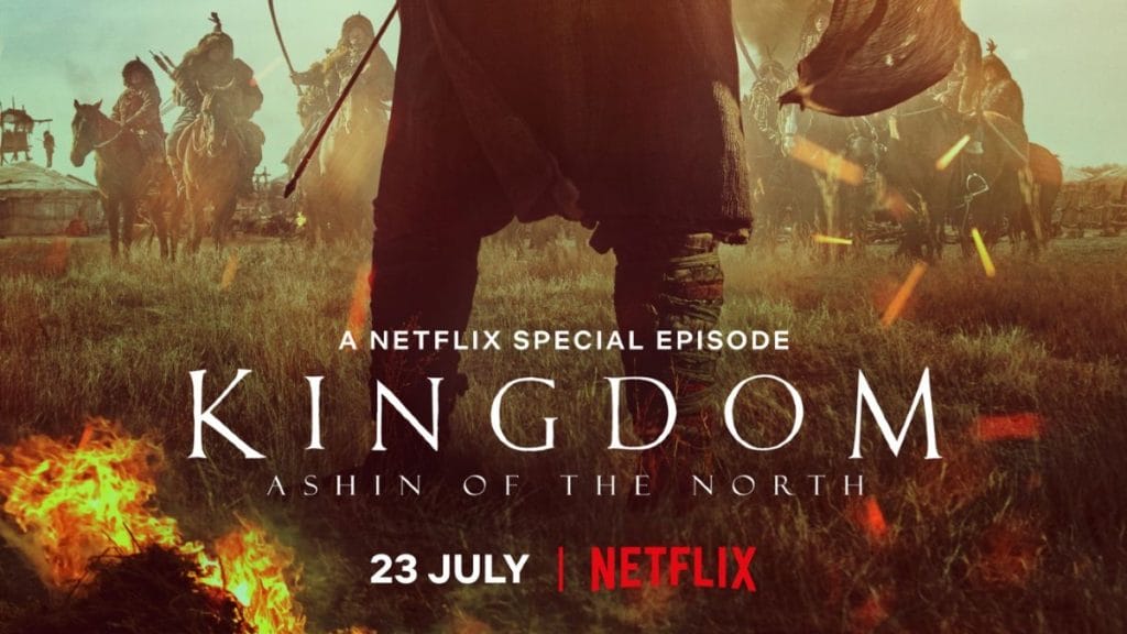 Of north ashin the ‘Kingdom: Ashin